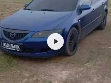 Авто Mazda 6 2005 № 8439784