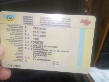 Авто ВАЗ 2109 1988 № 8440304