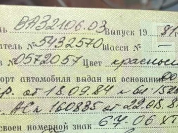 Авто ВАЗ 2106 1981 № 8445613