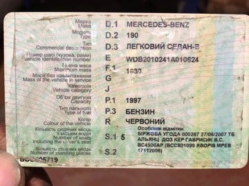 Авто Mercedes 190 1983 № 8447436