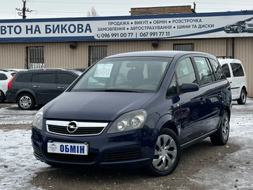 Авто Opel Astra 2005 № 8449342