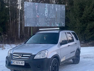 Авто Honda Cr-V 2005 № 8450012