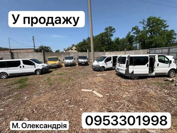 Авто Opel Vivaro 2005 № 8453277