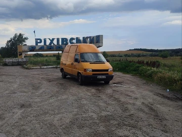Авто Volkswagen Transporter 1996 № 8454953