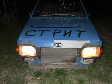 Авто Ford Escort 1996 № 8457267