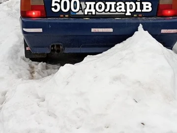 Авто ЗАЗ 1103 Slavuta 2007 № 8462698