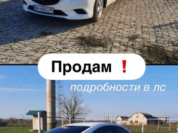 Авто Mazda 6 2014 № 8473970