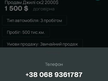 Авто ВАЗ 11113 Oka 2012 № 8482980