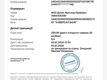 Авто Volkswagen Golf Plus 2005 № 8487100