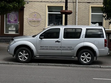 Авто Nissan Pathfinder 2013 № 8491210