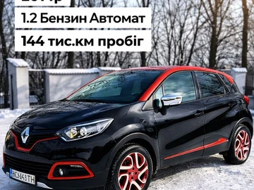 Авто Renault Captur 2014 № 8491927
