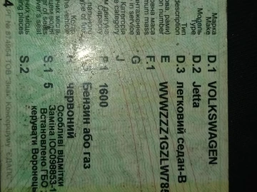 Авто Volkswagen Jetta 1990 № 8497356