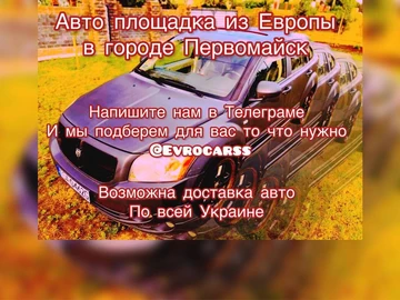 Авто Audi A6 2005 № 8499953