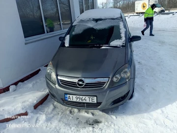 Авто Opel Zafira 2005 № 8500974