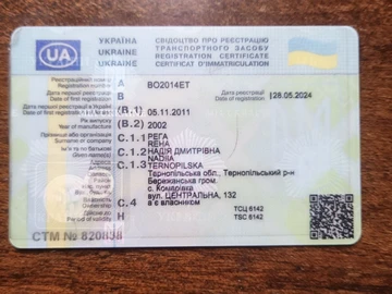 Авто Skoda Octavia 2003 № 8501814
