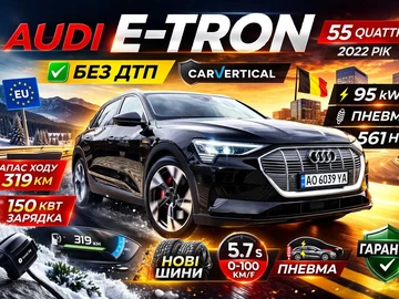 Авто Audi 100 2022 № 8502770