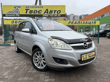 Авто Opel Zafira 2009 № 8506444