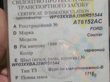 Авто Ford Courier 1998 № 8507896
