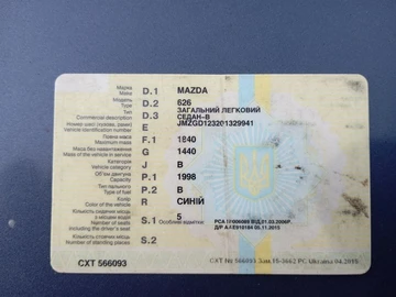 Авто Mazda 626 1988 № 8509443