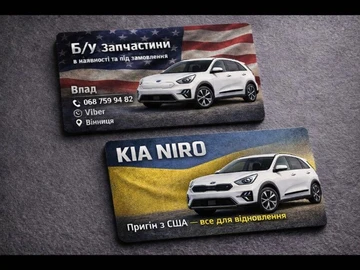 Авто KIA Niro 2022 № 8511636