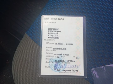 Авто ВАЗ 2107 2005 № 8512185