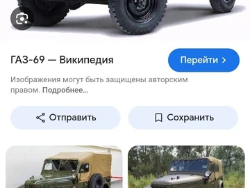 Авто ГАЗ 21 Волга 1958 № 8515572