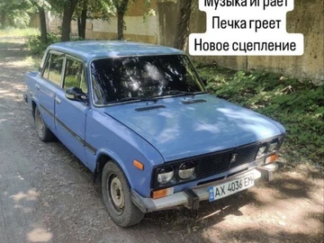 Авто ВАЗ 2106 1991 № 8524945