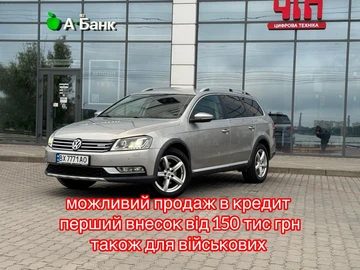 Авто Volkswagen Passat Variant 2013 № 8527650