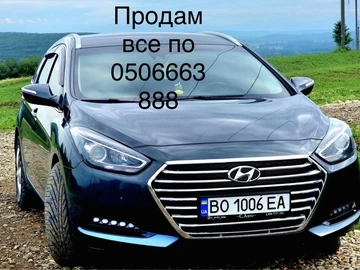 Авто Hyundai I40 2015 № 8531636