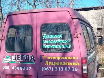 Авто ГАЗ 2818 Газель 2004 № 8534363