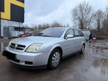 Авто Opel Vectra 2004 № 8543221