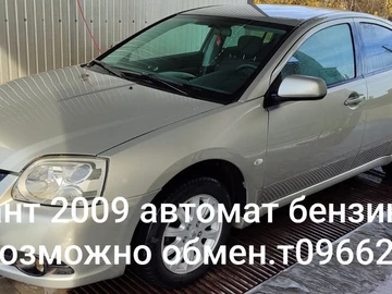 Авто Mitsubishi Galant 2009 № 8543432