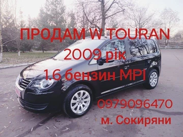 Авто Volkswagen Touran 2009 № 8543749