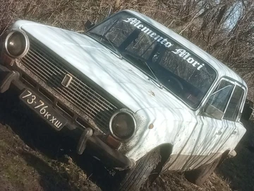 Авто ВАЗ 2101 1978 № 8545266