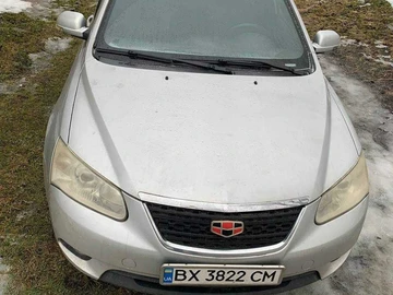 Авто Geely Emgrand 2013 № 8583902