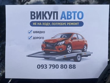 Авто ВАЗ 2108 1991 № 8584248