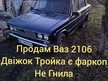Авто ВАЗ 2106 1991 № 8588121