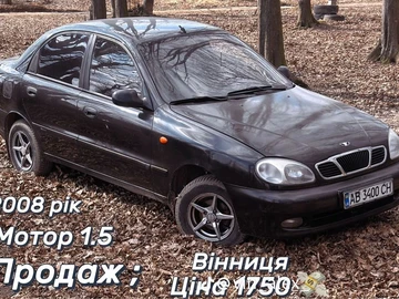 Авто Daewoo Lanos Sens  2008 № 8588589
