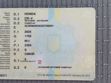 Авто Honda Cr-V 2013 № 8589290