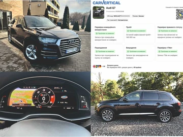 Авто Audi Q7 2017 № 8589583