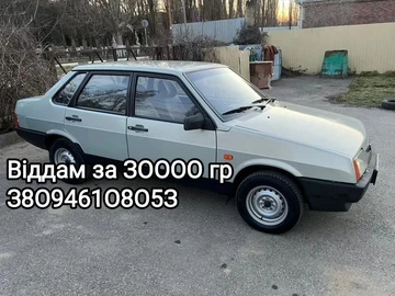 Авто ВАЗ 21099 2002 № 8590691