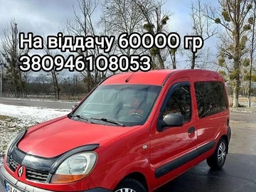 Авто Renault Kangoo Express 2006 № 8591857