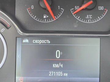 Авто Opel Insignia 2014 № 8596226