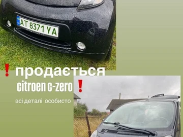Авто Citroen 2 Cv6 2011 № 8596834