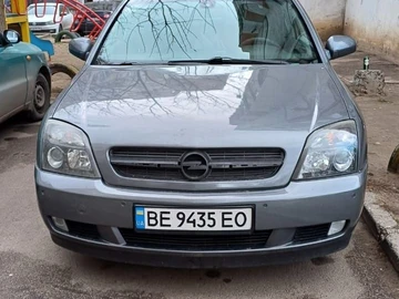 Авто Opel Vectra 2003 № 8609834