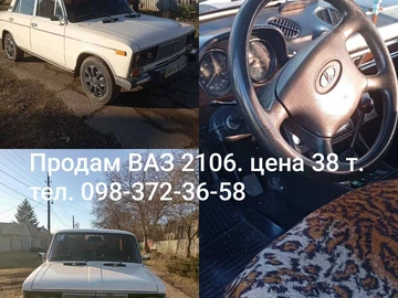 Авто ВАЗ 2106 1988 № 8612947