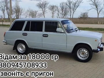 Авто ВАЗ 2102 1985 № 8613442