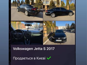 Авто Volkswagen Jetta 2016 № 8614599