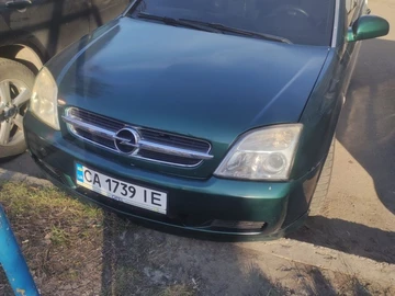 Авто Opel Vectra 2004 № 8622302