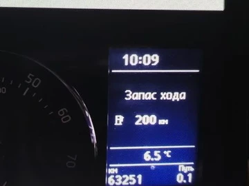 Авто Skoda Rapid 2014 № 8622406